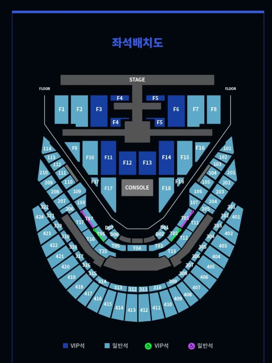 NCT127 엔시티127 콘서트 첫콘 4층 양도합니다